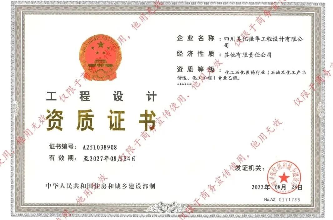 1714960770732142.jpg 微信图片_20240506095312.jpg