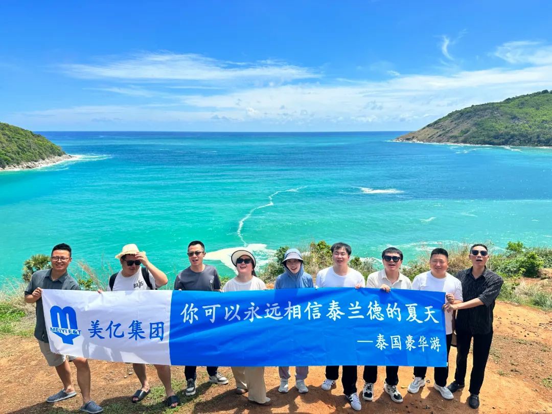 1719556400608039.jpg 2024泰国豪华游.jpg