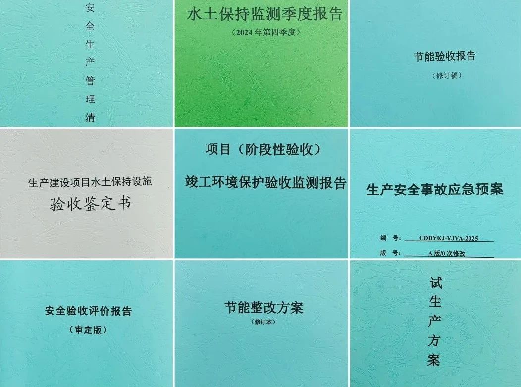 1741247621651501.jpg 11.jpg