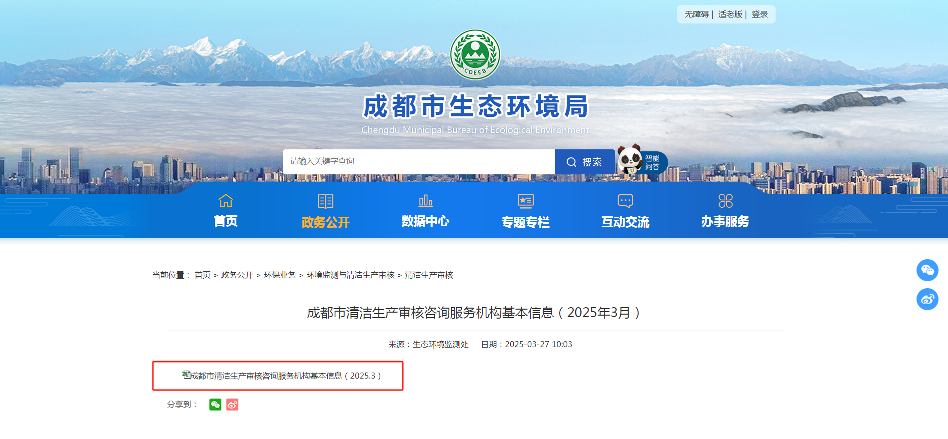 1744336430453813.png 01.png